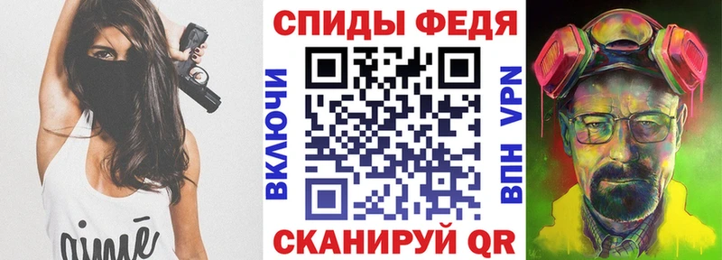АМФ 97%  Купить закладки  Заозёрск 
