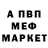 MDMA молли Ken Ziv