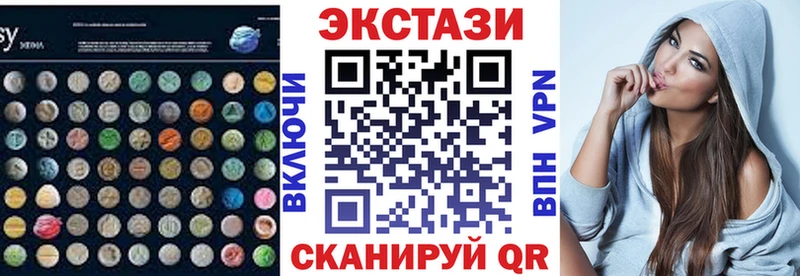 Купить  Заозёрск  Экстази 99% 
