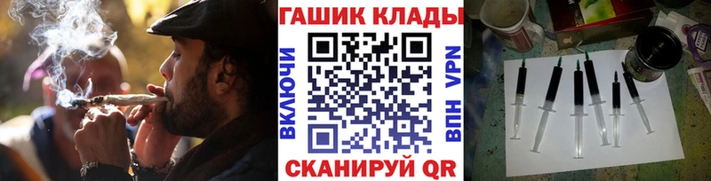 ГАШИШ ice o lator  Купить закладки  Заозёрск 