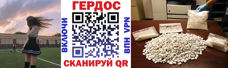 Героин белый  Купить  Заозёрск 