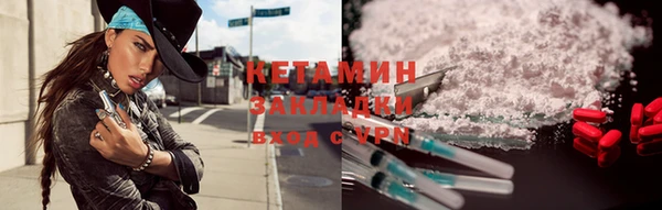 эйфоретик Каменка