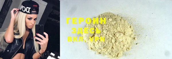 эйфоретик Каменка