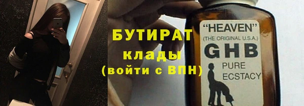 эйфоретик Каменка
