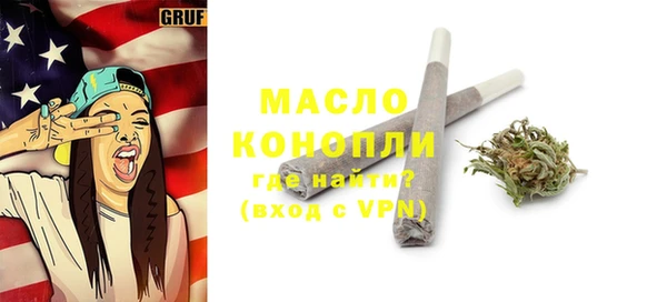 прущие крисы Каменногорск