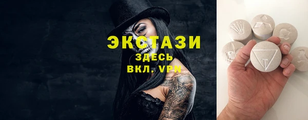 эйфоретик Каменка