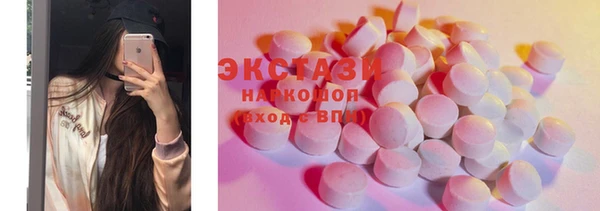 эйфоретик Каменка