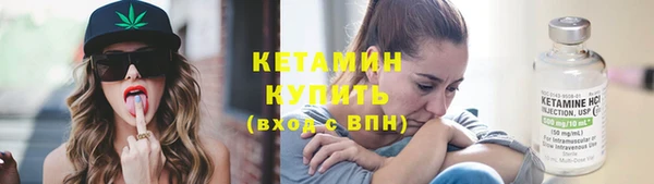 прущие крисы Каменногорск