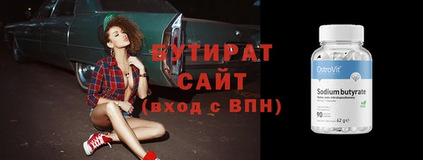эйфоретик Каменка