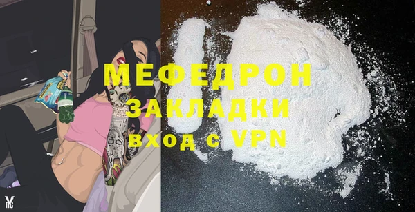 эйфоретик Каменка