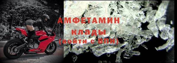 прущие крисы Каменногорск