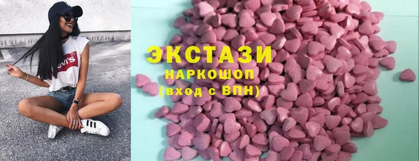 прущие крисы Каменногорск