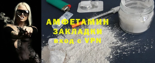 прущие крисы Каменногорск