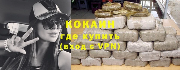 прущие крисы Каменногорск
