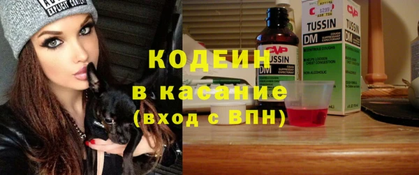 прущие крисы Каменногорск