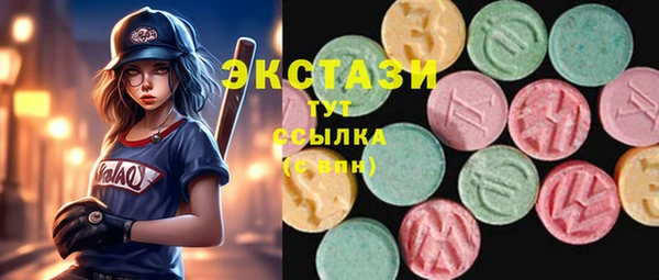 эйфоретик Каменка
