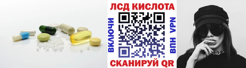 ЛСД экстази ecstasy  Купить где  Заозёрск 