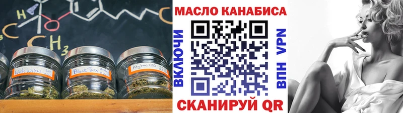 Купить  Заозёрск  Дистиллят ТГК вейп 